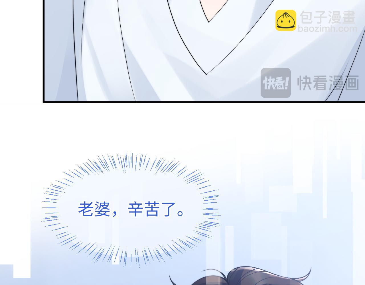 第68话 孩子降生(1/3)-第69话