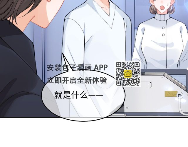 第68话 孩子降生(1/3)-第69话