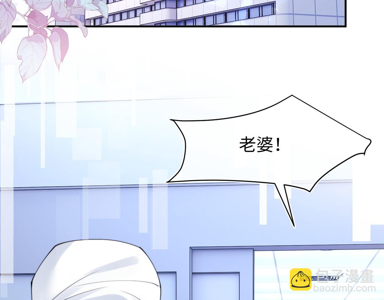 第68话 孩子降生(1/3)-第69话