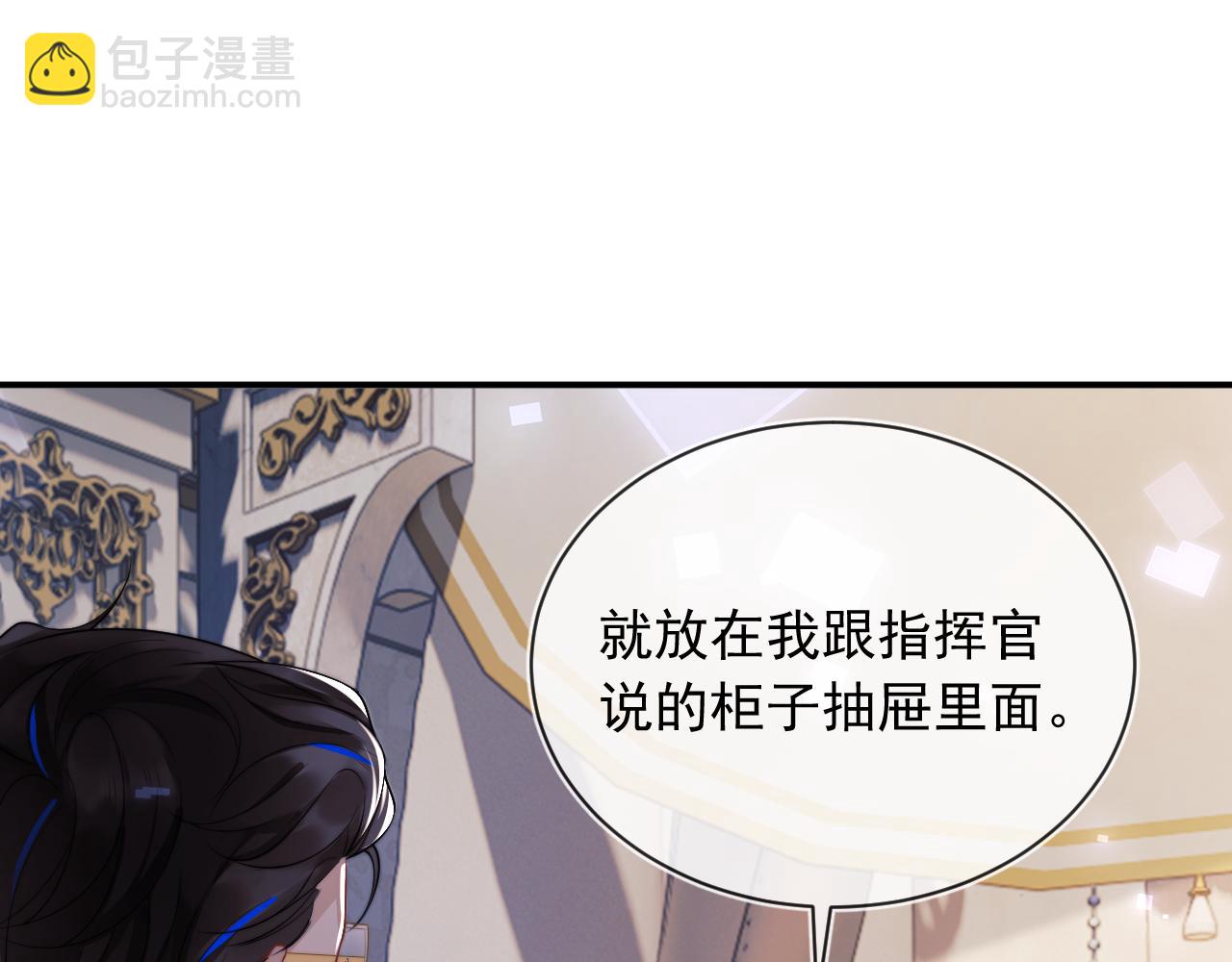 第7话 留在我身边(1/3)-第7话