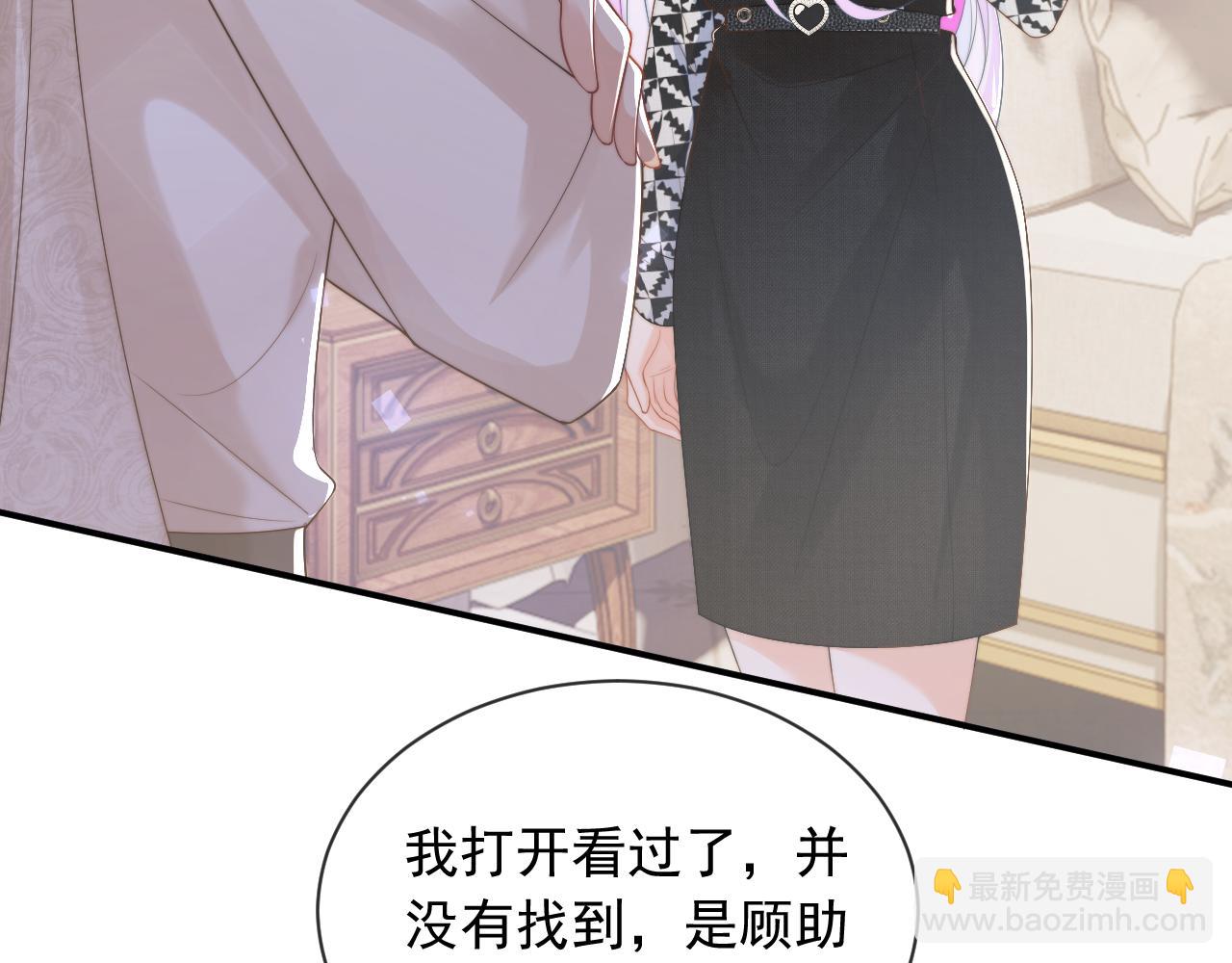 第7话 留在我身边(1/3)-第7话