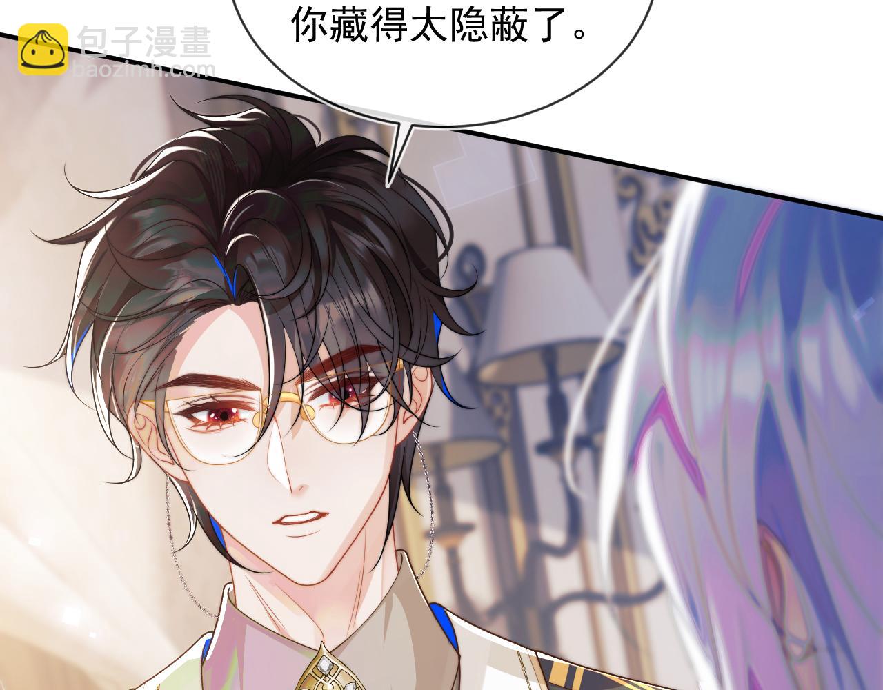 第7话 留在我身边(1/3)-第7话