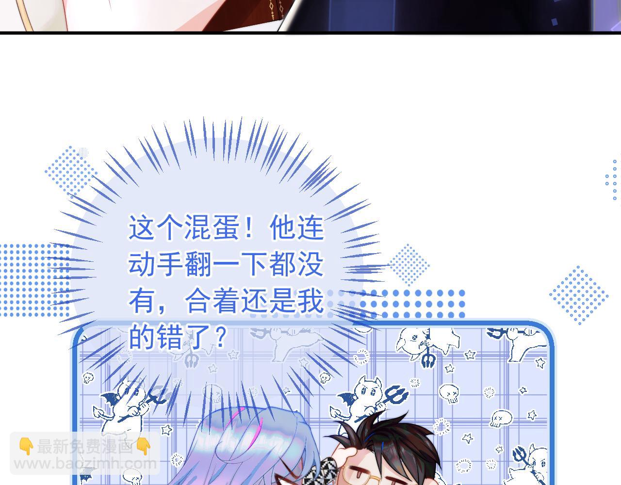 第7话 留在我身边(1/3)-第7话