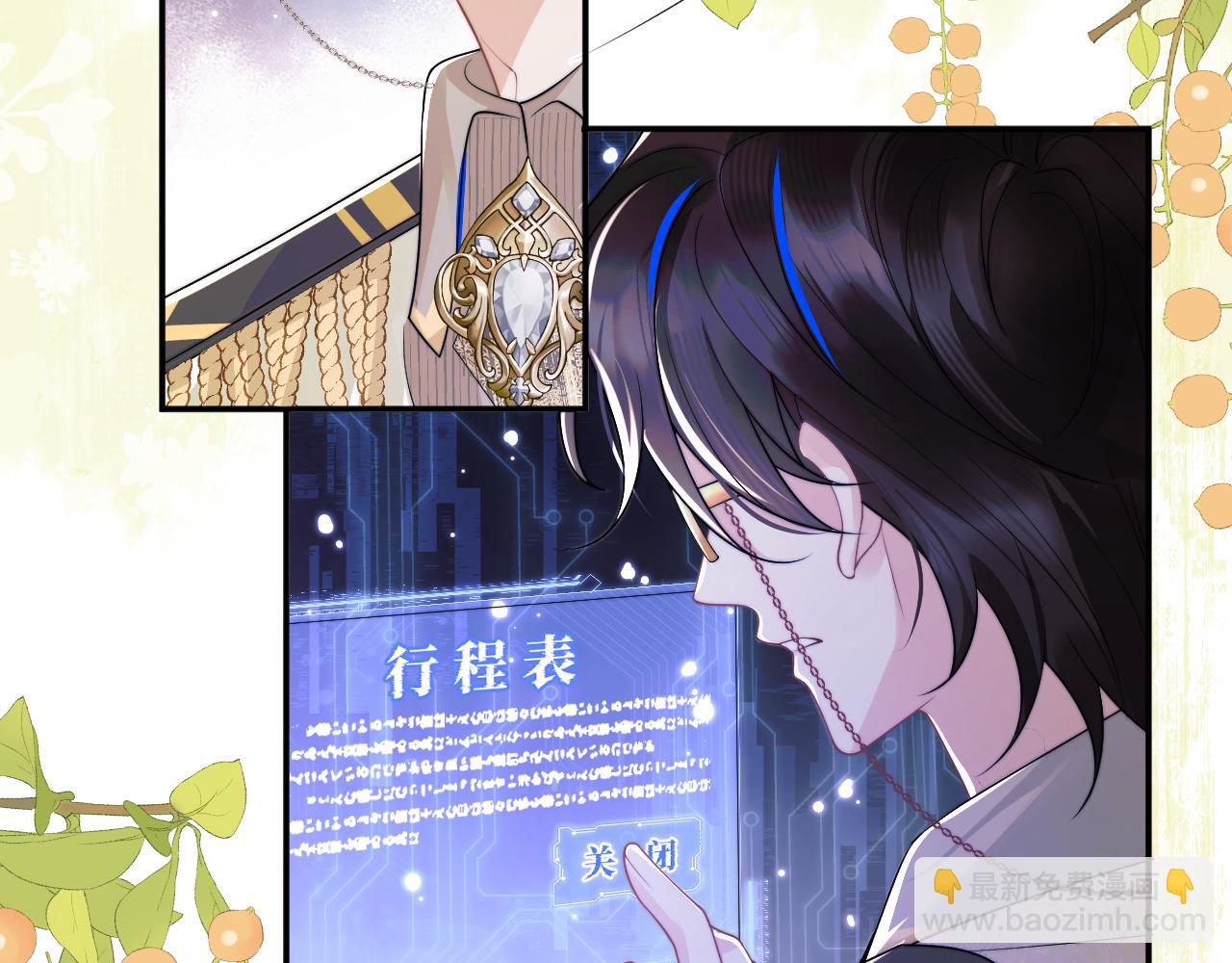 第7话 留在我身边(1/3)-第7话