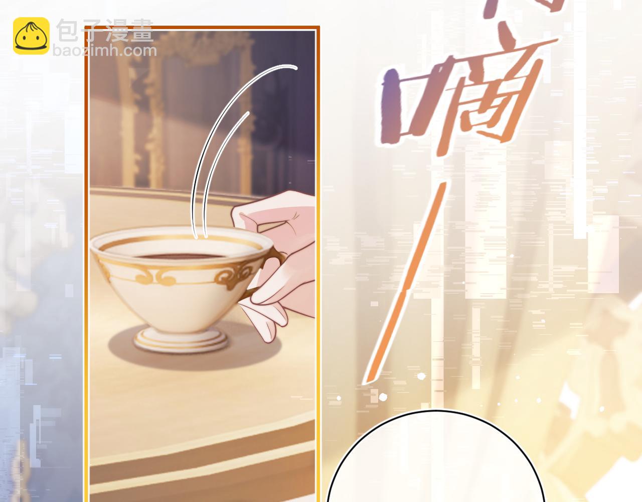 第7话 留在我身边(1/3)-第7话