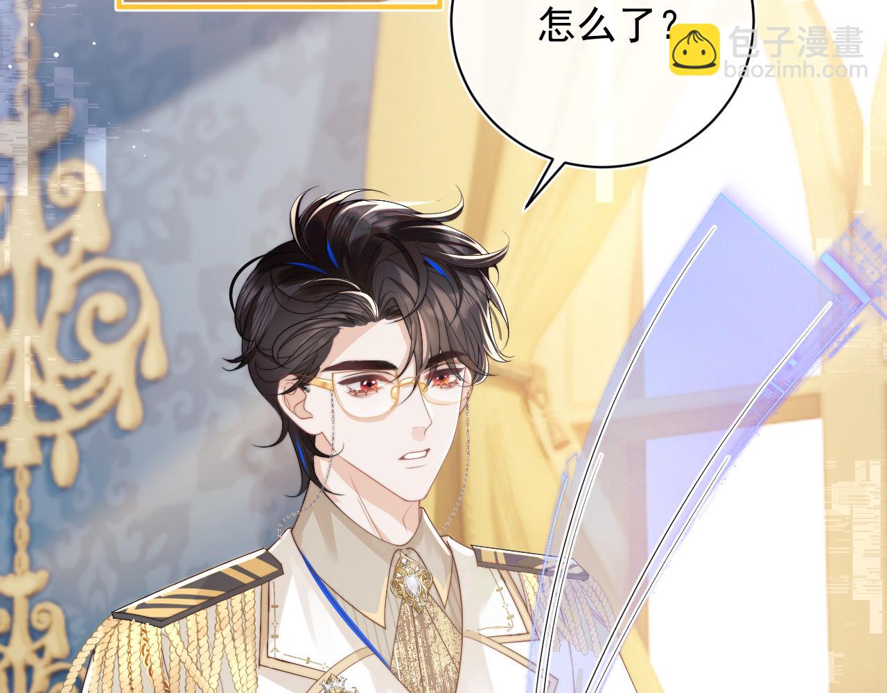 第7话 留在我身边(1/3)-第7话