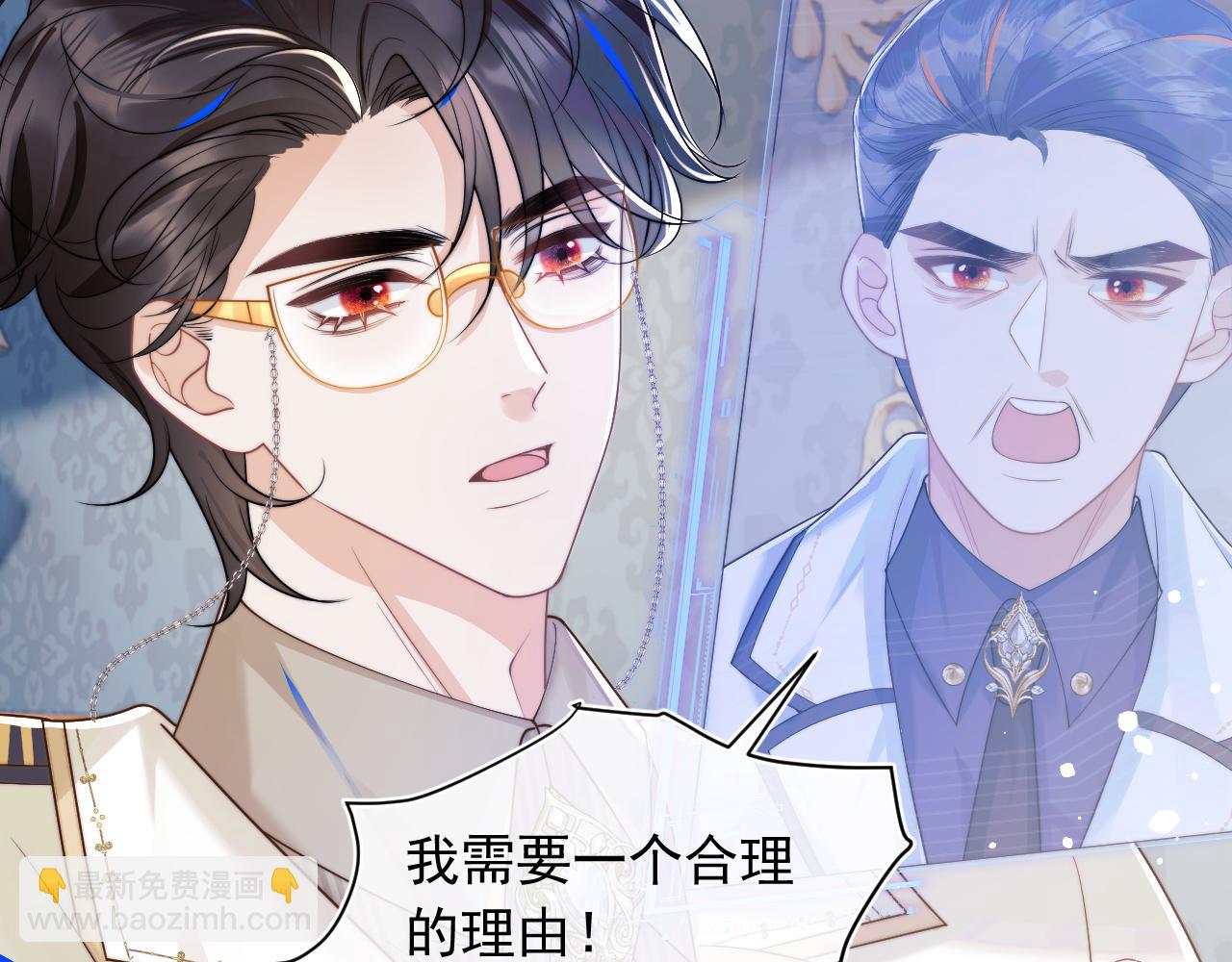 第7话 留在我身边(1/3)-第7话