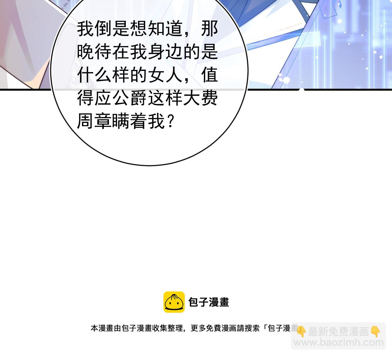 第7话 留在我身边(1/3)-第7话