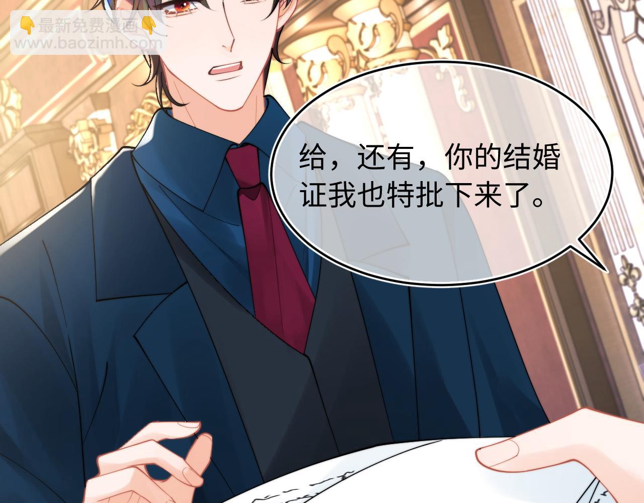 第71话 暗域再会(1/3)-第71话