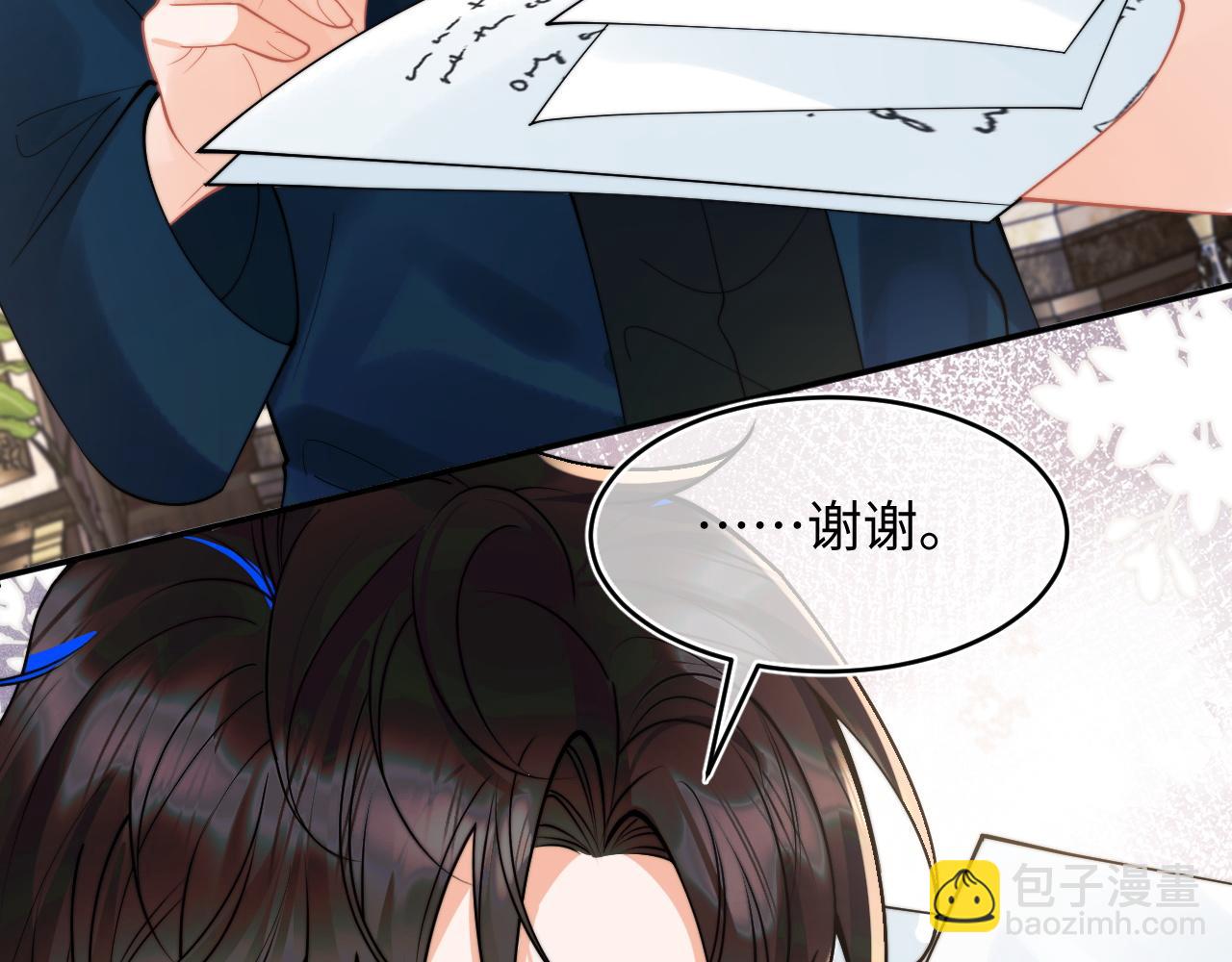 第71话 暗域再会(1/3)-第71话