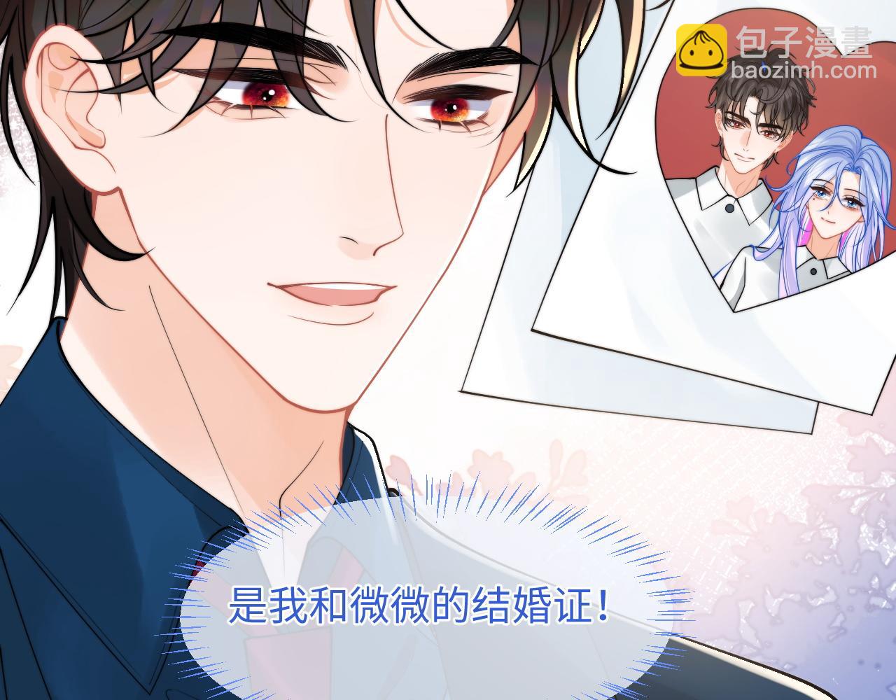 第71话 暗域再会(1/3)-第71话