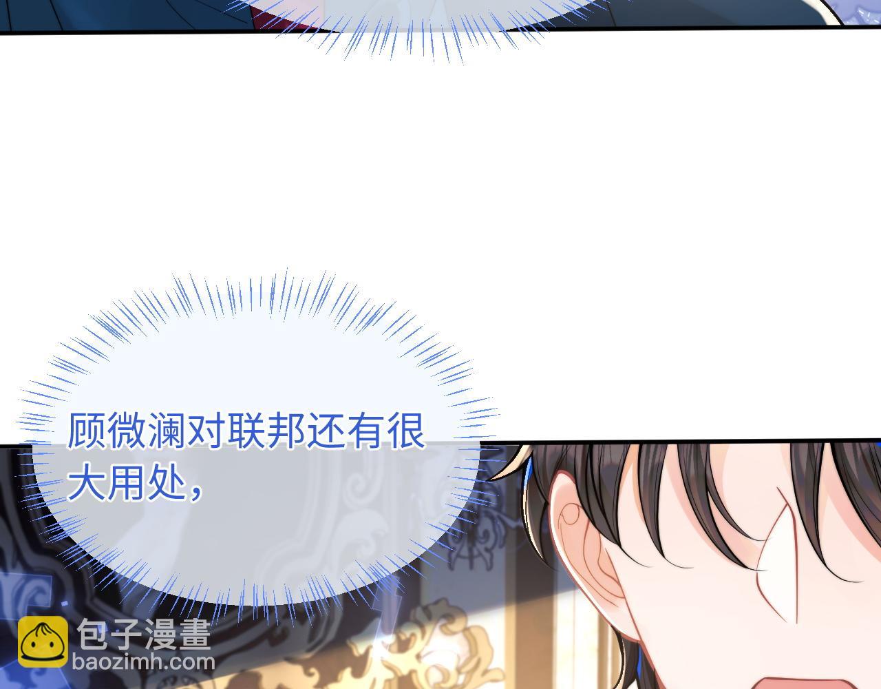 第71话 暗域再会(1/3)-第71话