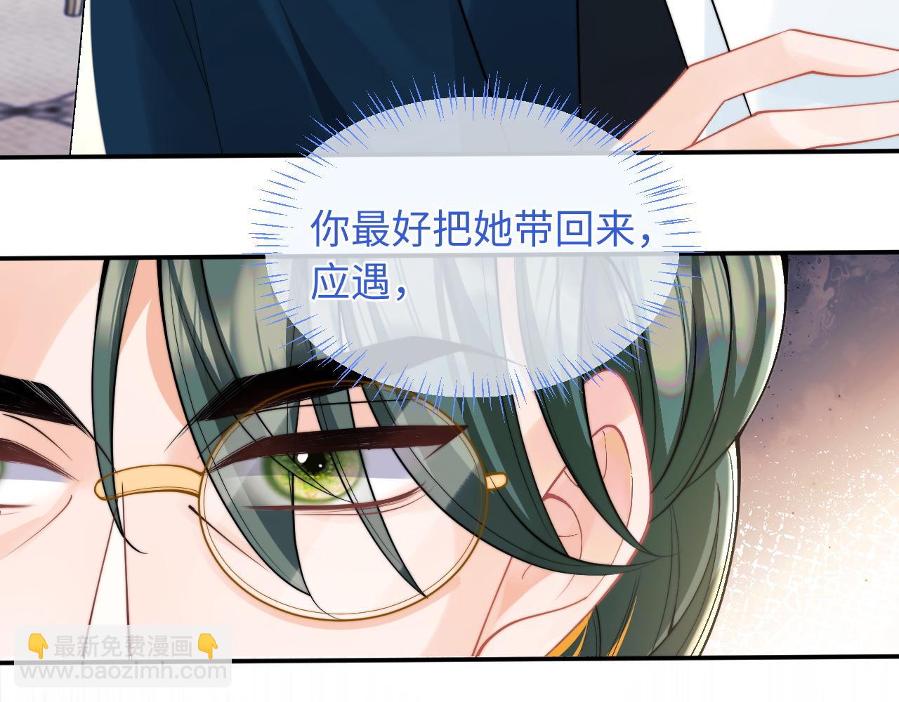 第71话 暗域再会(1/3)-第71话