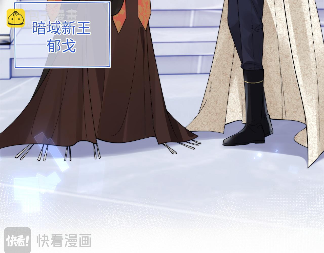 第71话 暗域再会(1/3)-第71话