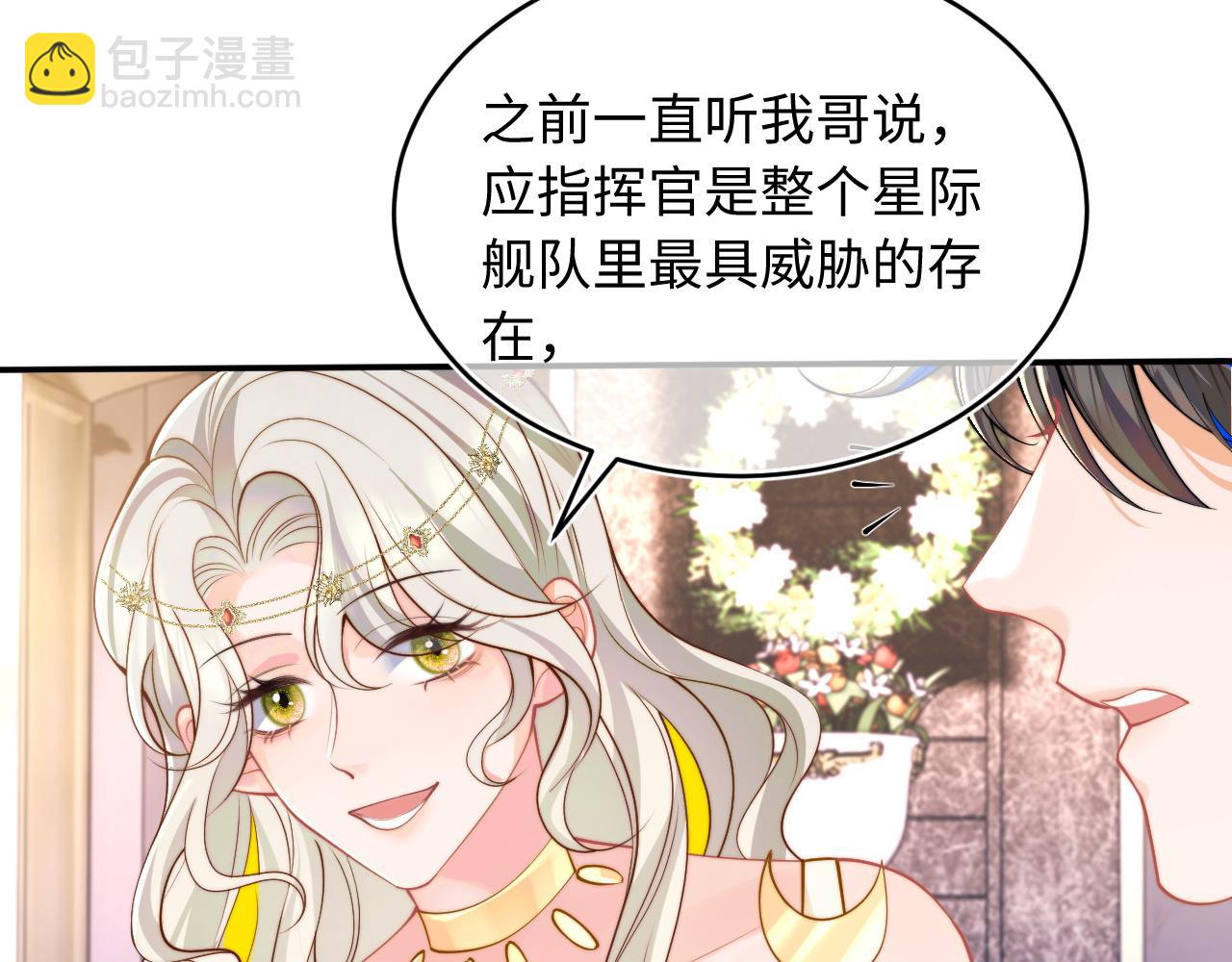 第71话 暗域再会(1/3)-第71话