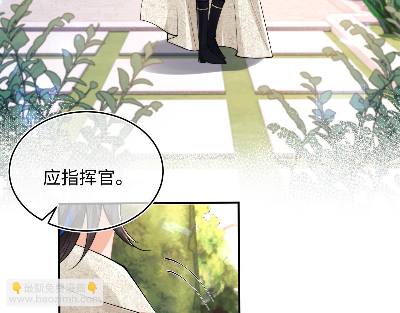 第71话 暗域再会(1/3)-第71话