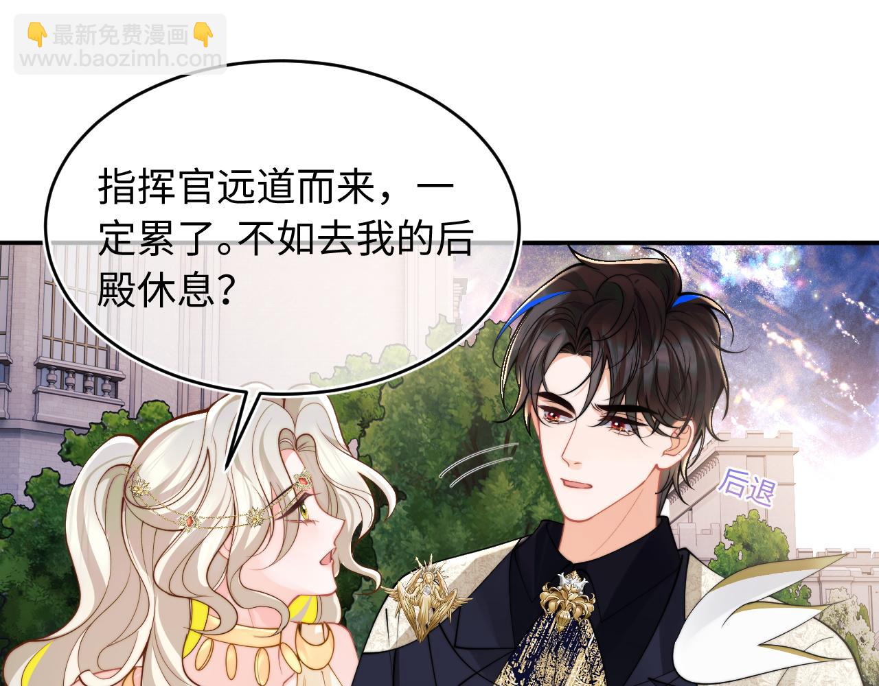 第71话 暗域再会(1/3)-第71话