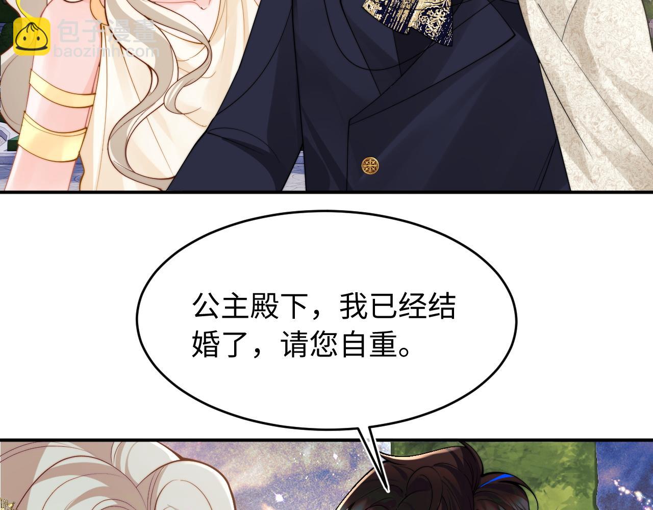 第71话 暗域再会(1/3)-第71话