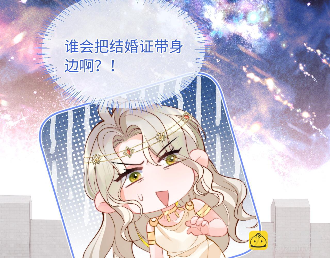 第71话 暗域再会(1/3)-第71话