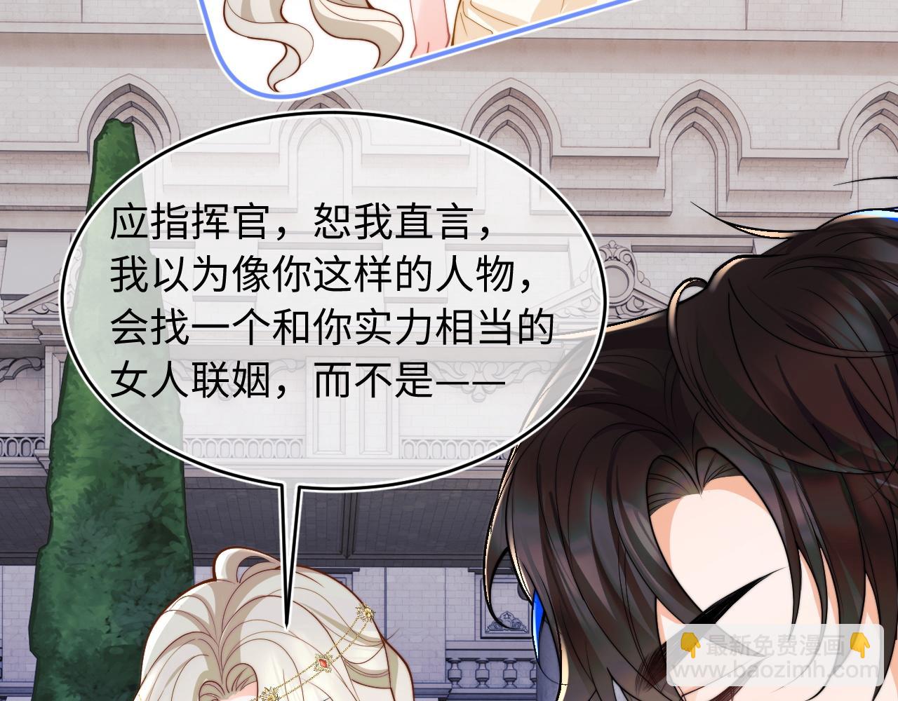 第71话 暗域再会(1/3)-第71话