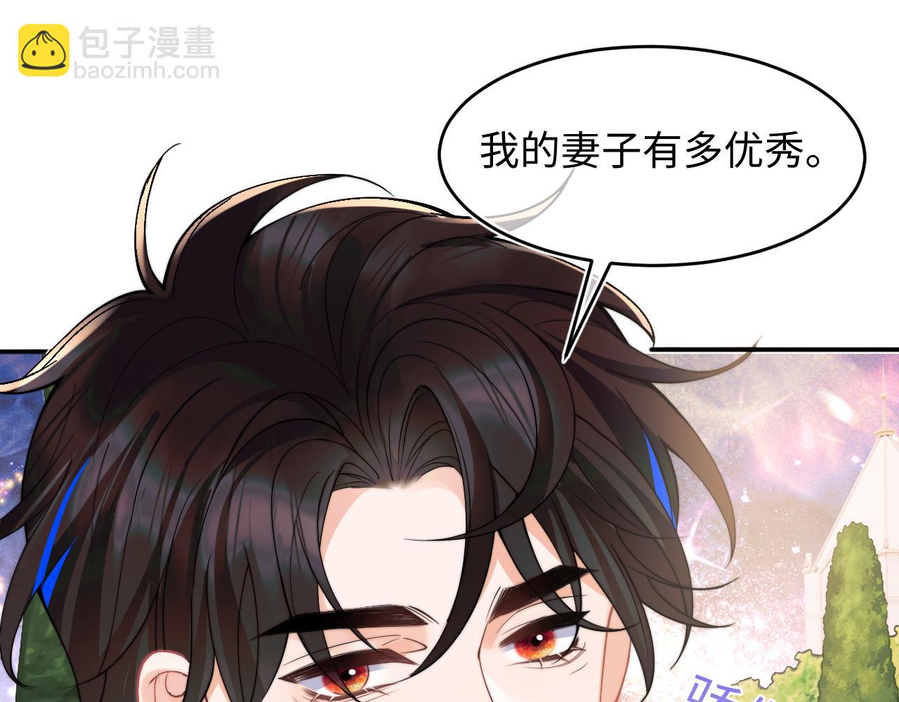 第71话 暗域再会(1/3)-第71话