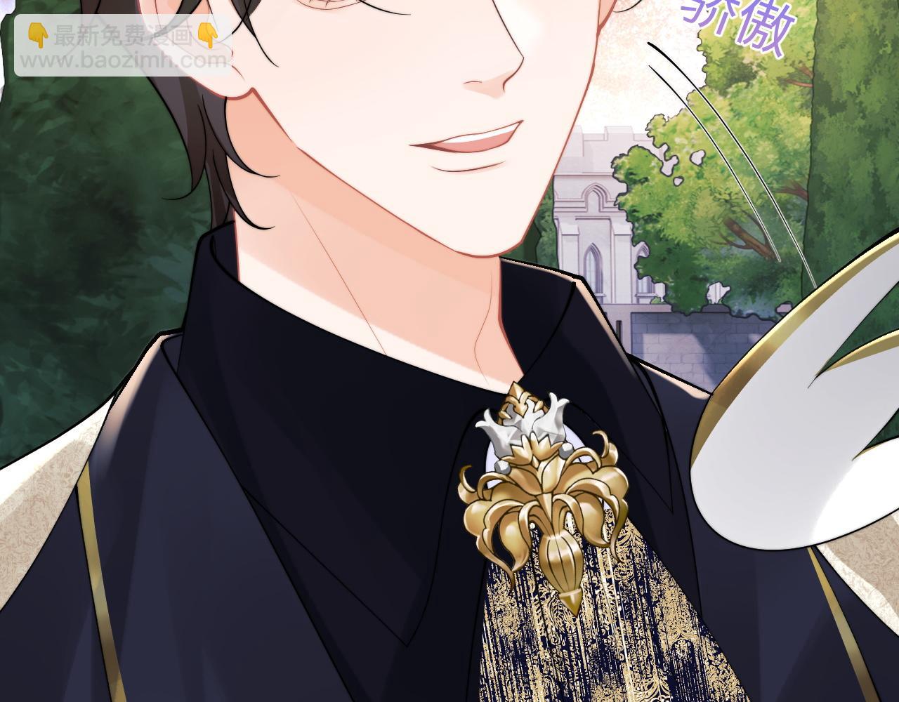 第71话 暗域再会(1/3)-第71话