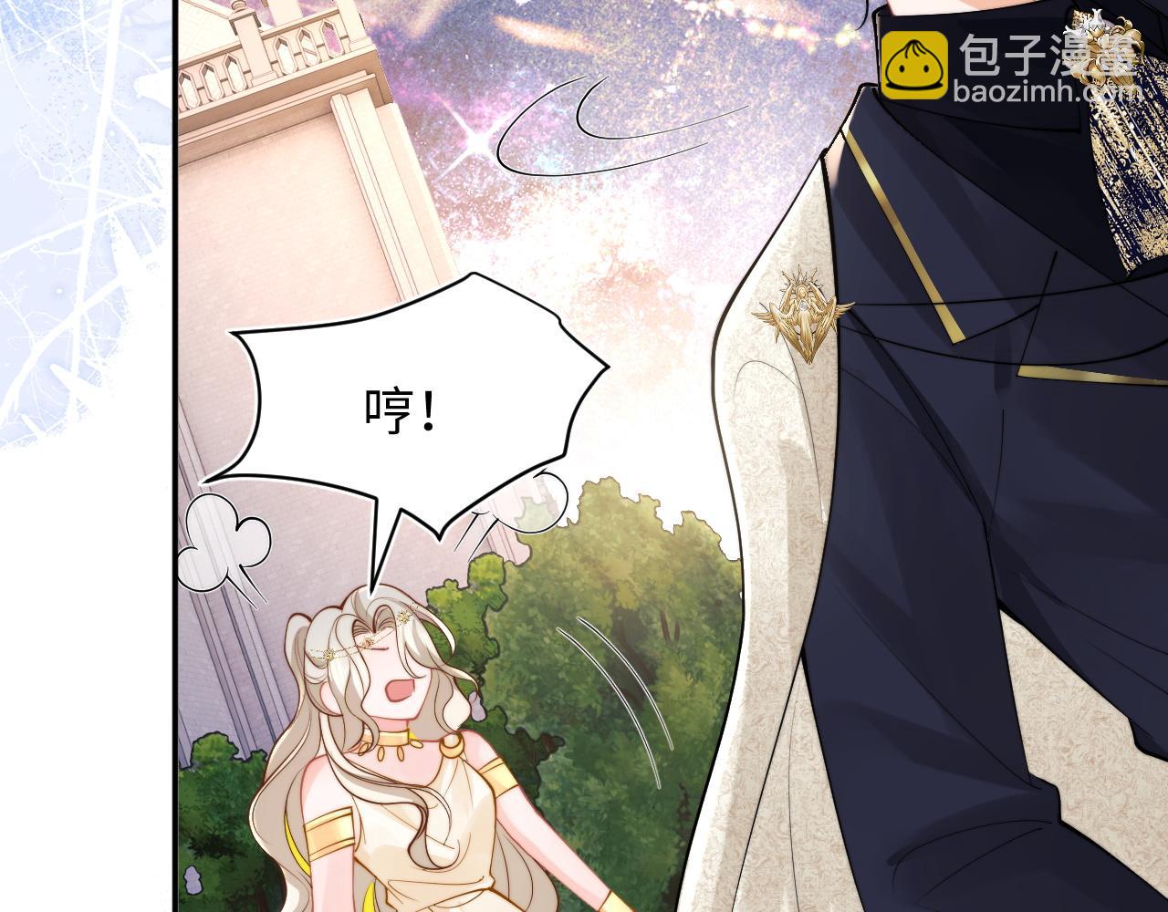 第71话 暗域再会(1/3)-第71话