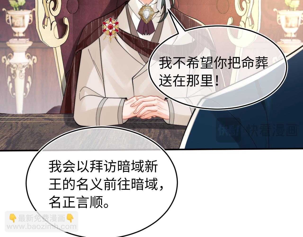 第71话 暗域再会(1/3)-第71话