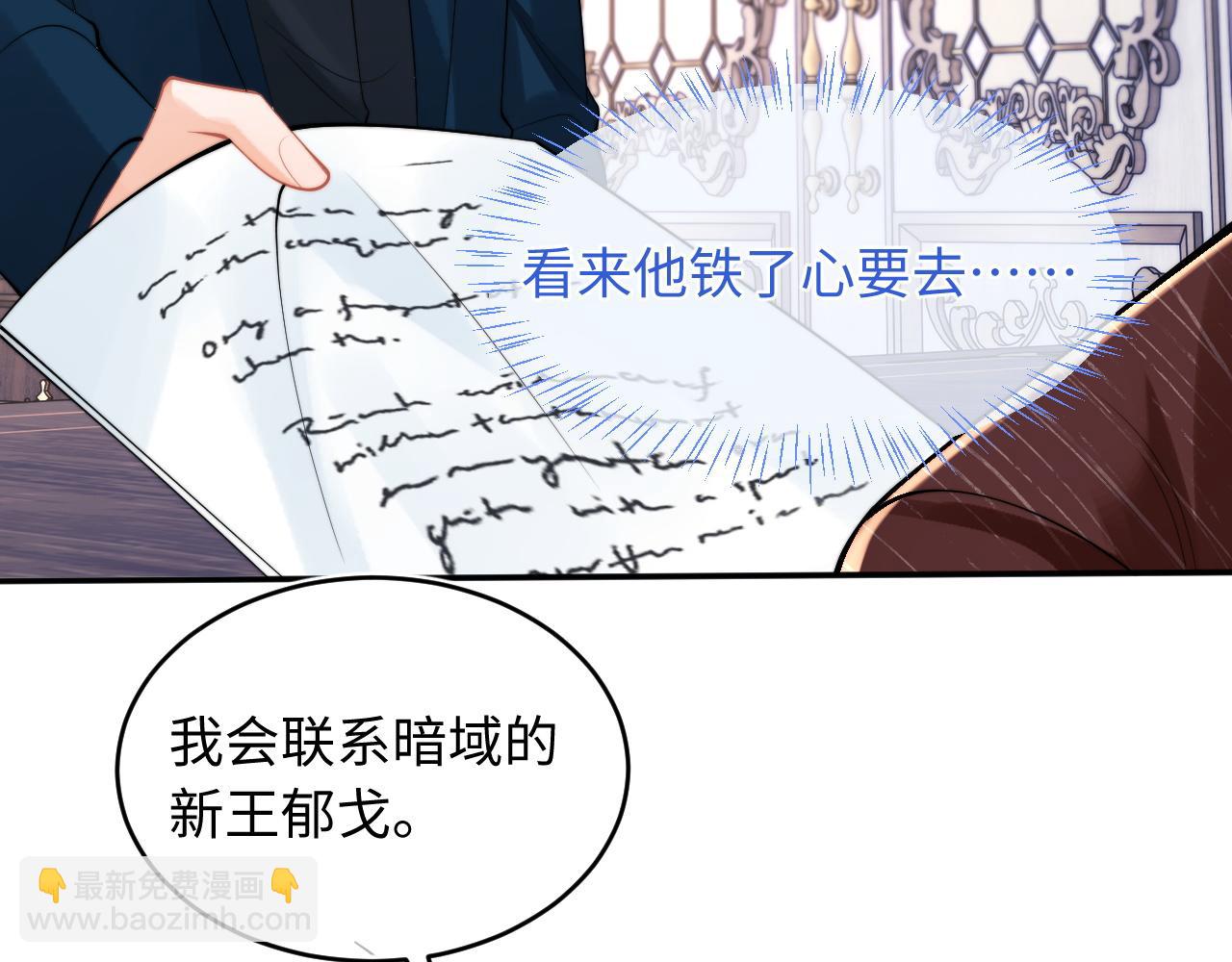 第71话 暗域再会(1/3)-第71话