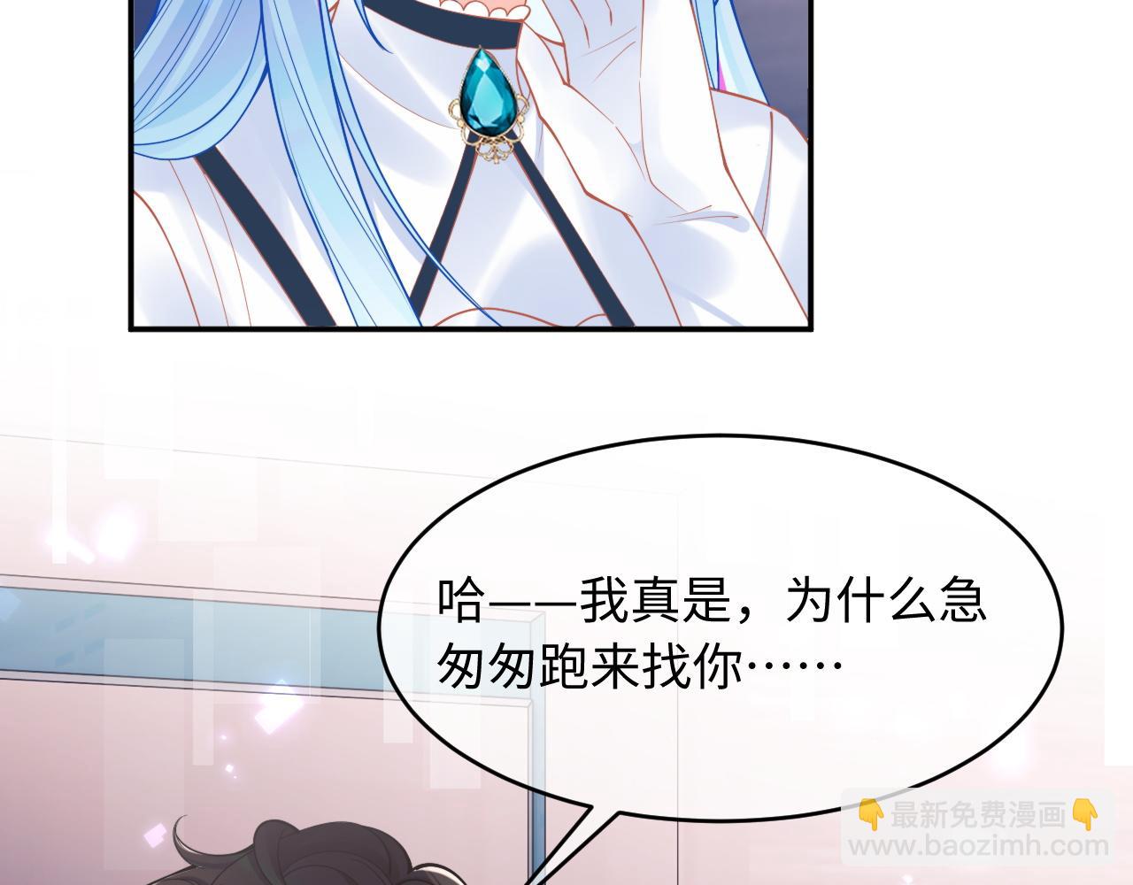 第72话 只对你这样(1/3)-第75话