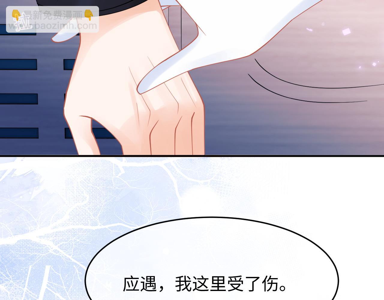 第72话 只对你这样(1/3)-第75话