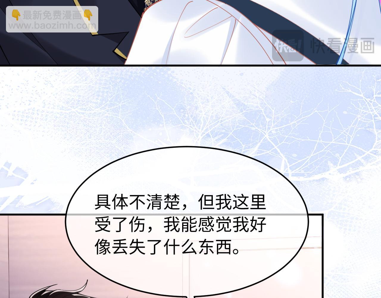 第72话 只对你这样(1/3)-第75话