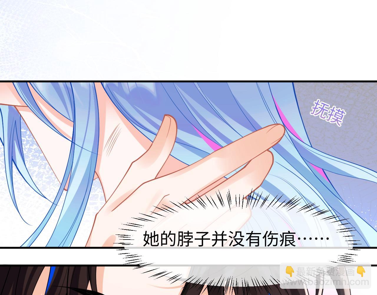 第72话 只对你这样(1/3)-第75话