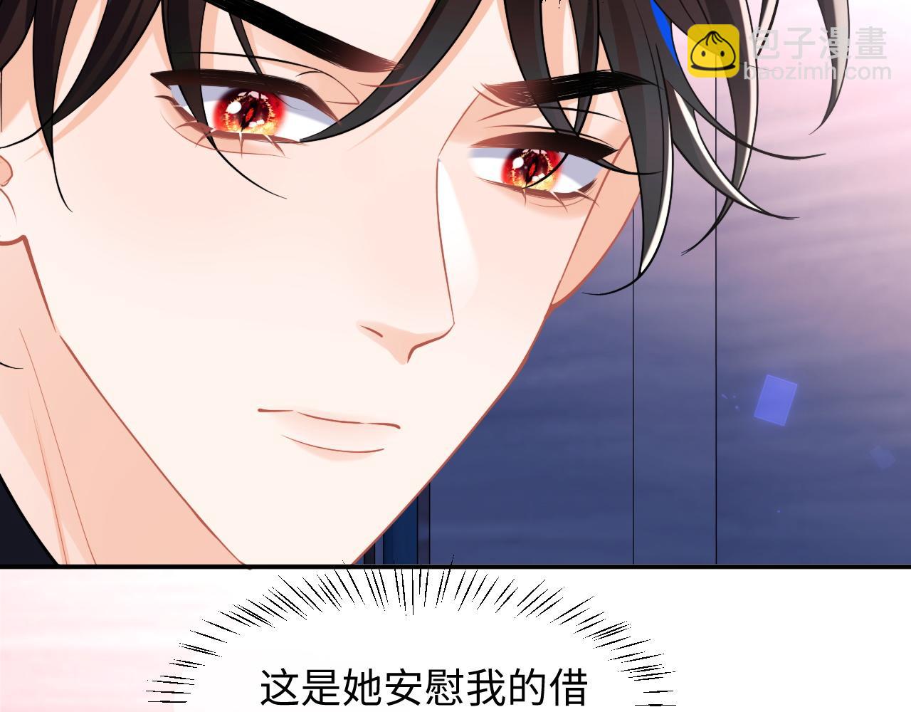 第72话 只对你这样(1/3)-第75话