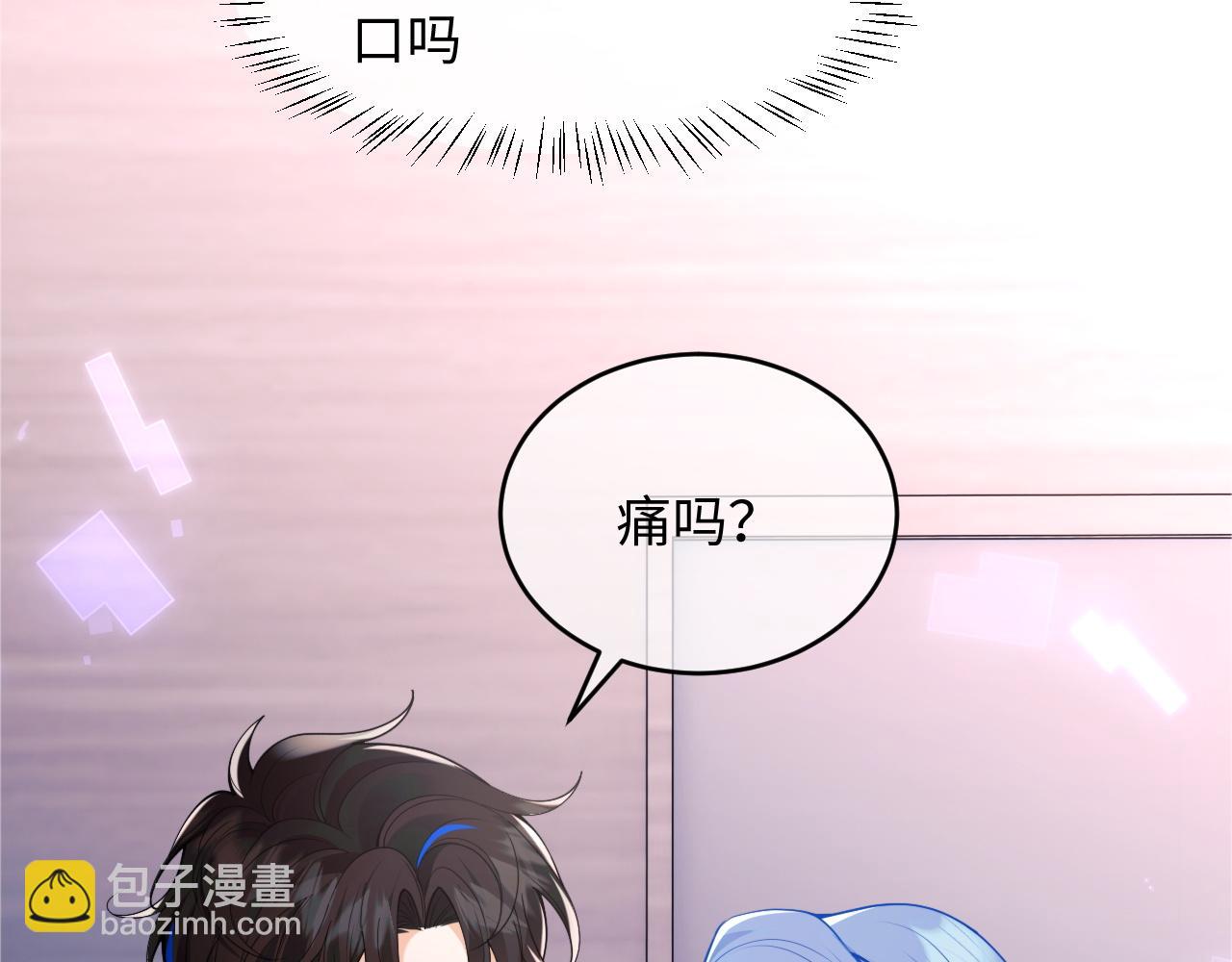 第72话 只对你这样(1/3)-第75话