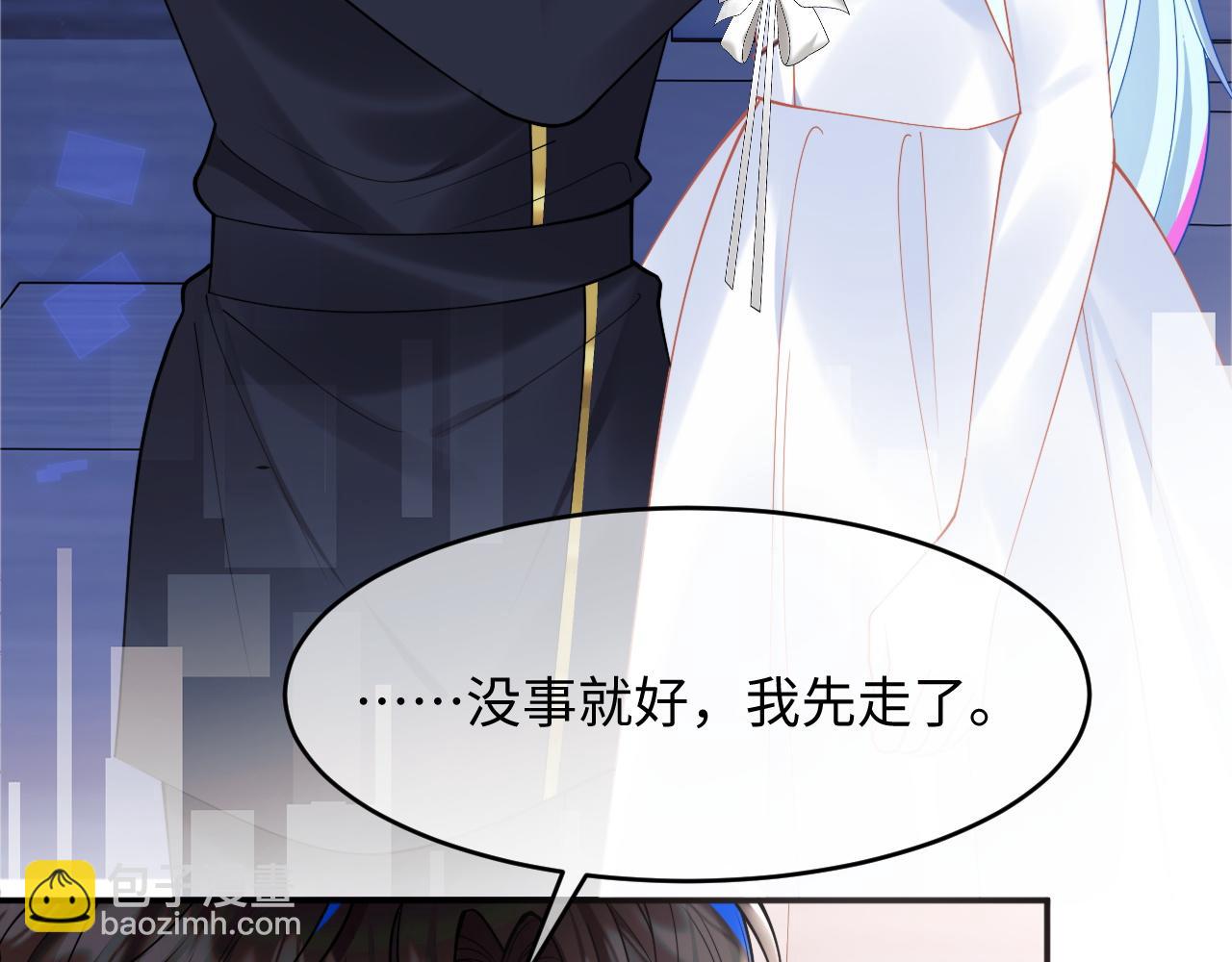 第72话 只对你这样(1/3)-第75话