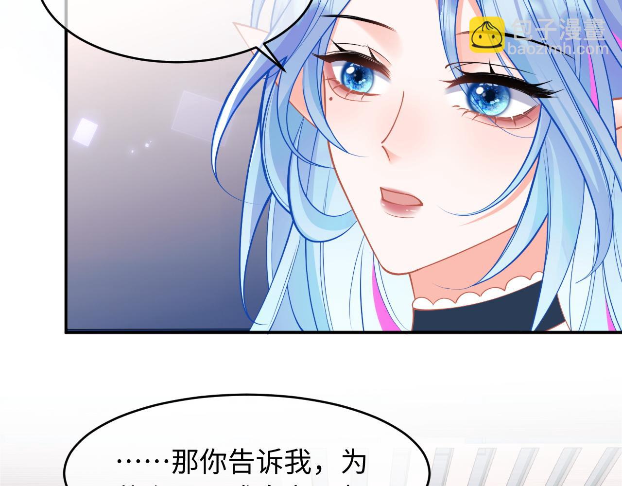 第72话 只对你这样(1/3)-第75话