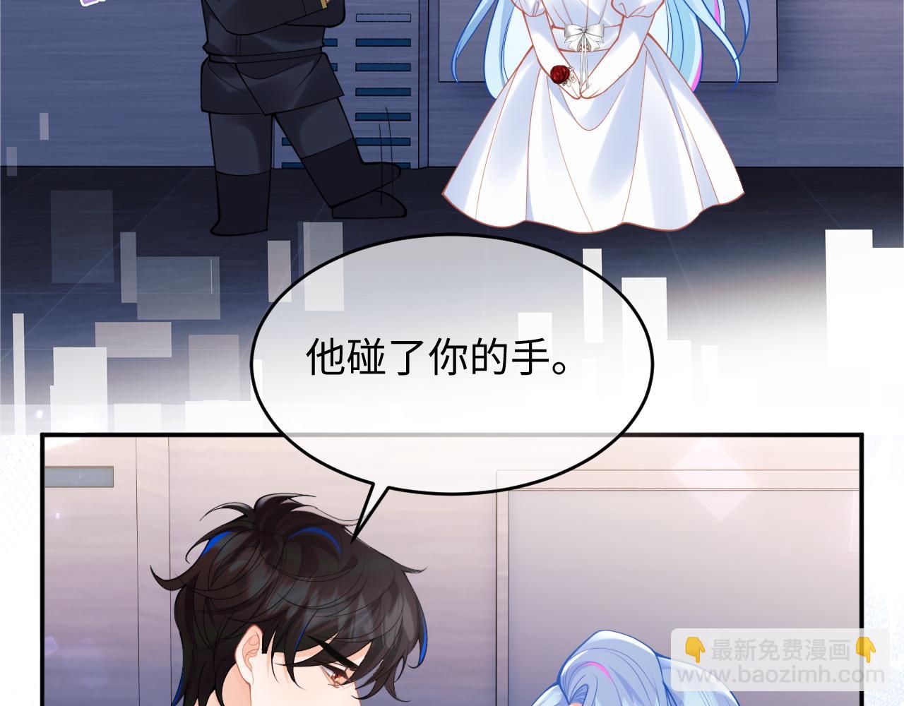 第72话 只对你这样(1/3)-第75话