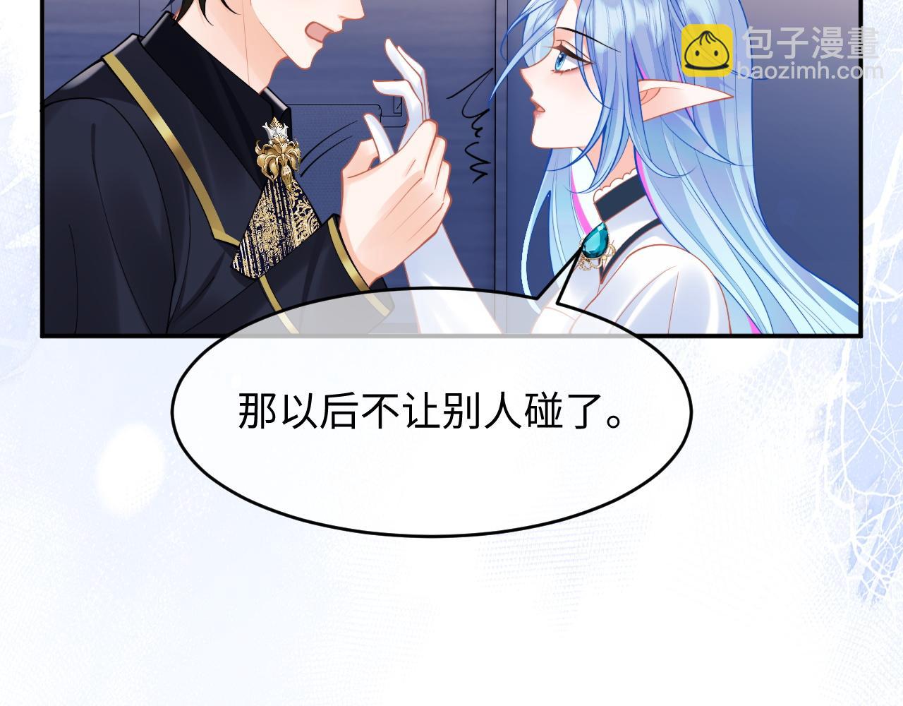 第72话 只对你这样(1/3)-第75话