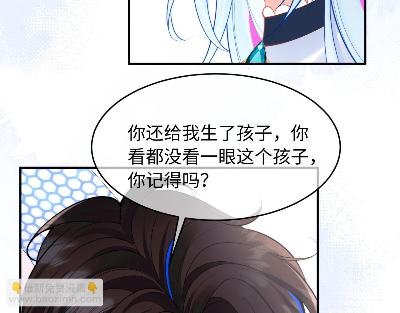 第72话 只对你这样(1/3)-第75话