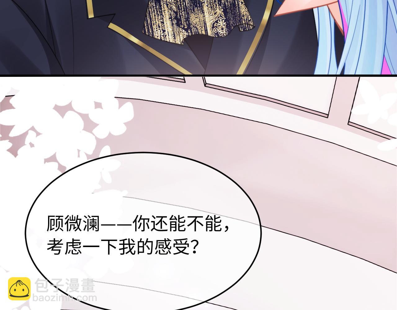 第72话 只对你这样(1/3)-第75话