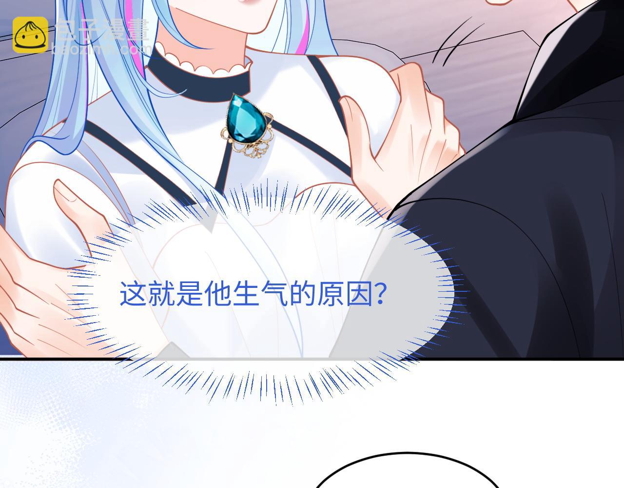 第72话 只对你这样(1/3)-第75话