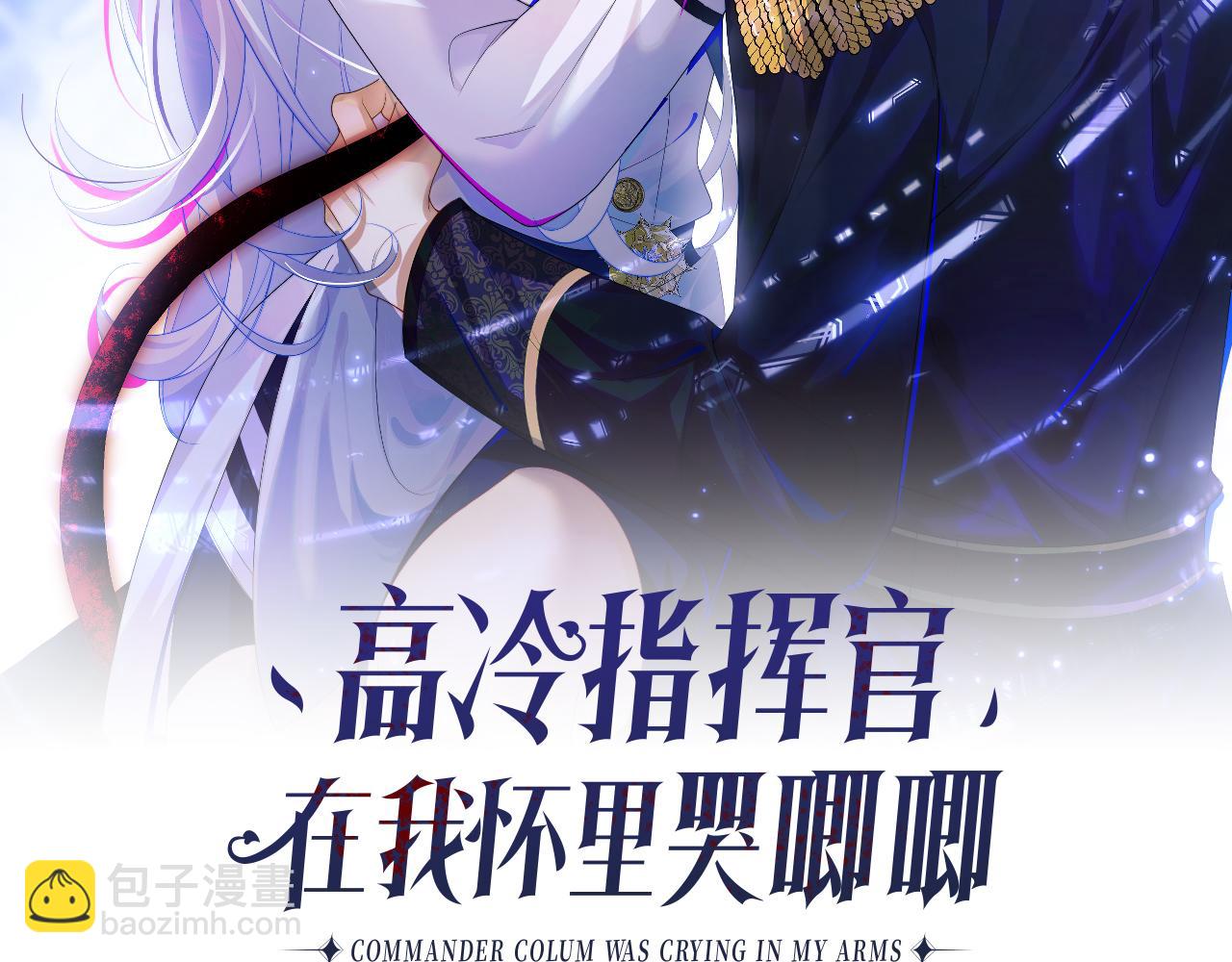 第9话 工作也要吃糖(1/3)-第9话