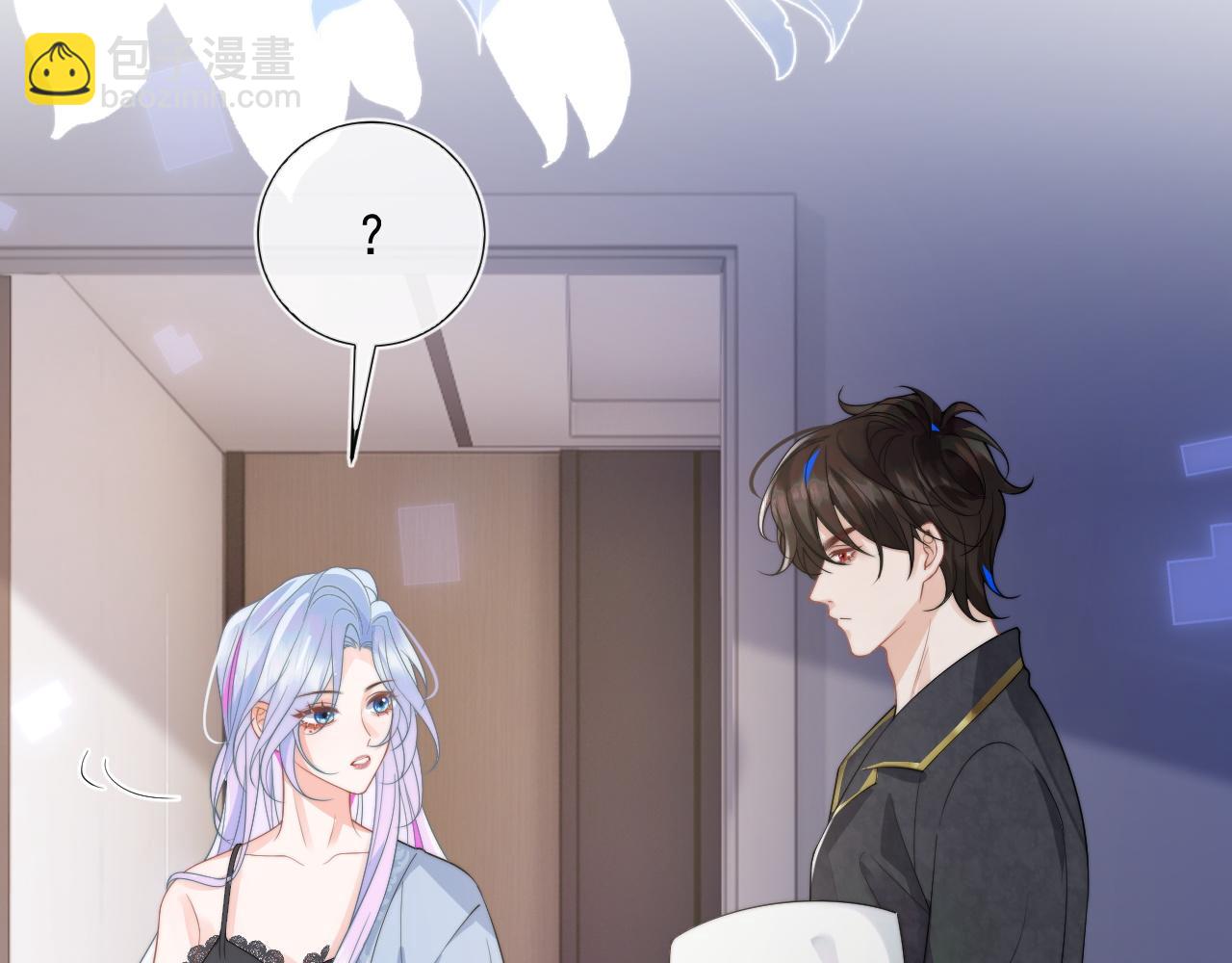 第9话 工作也要吃糖(1/3)-第9话