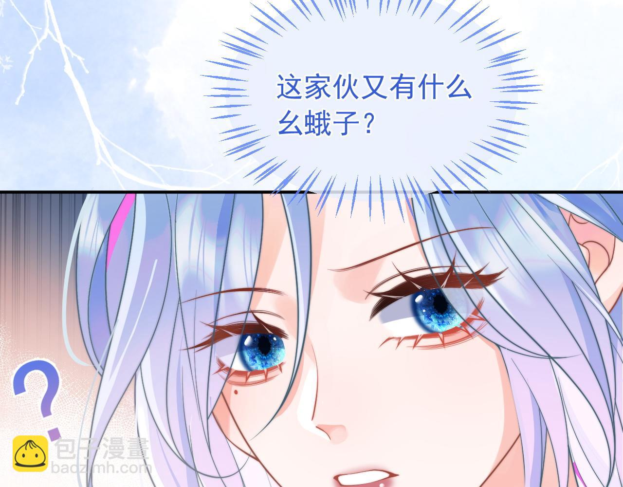 第9话 工作也要吃糖(1/3)-第9话