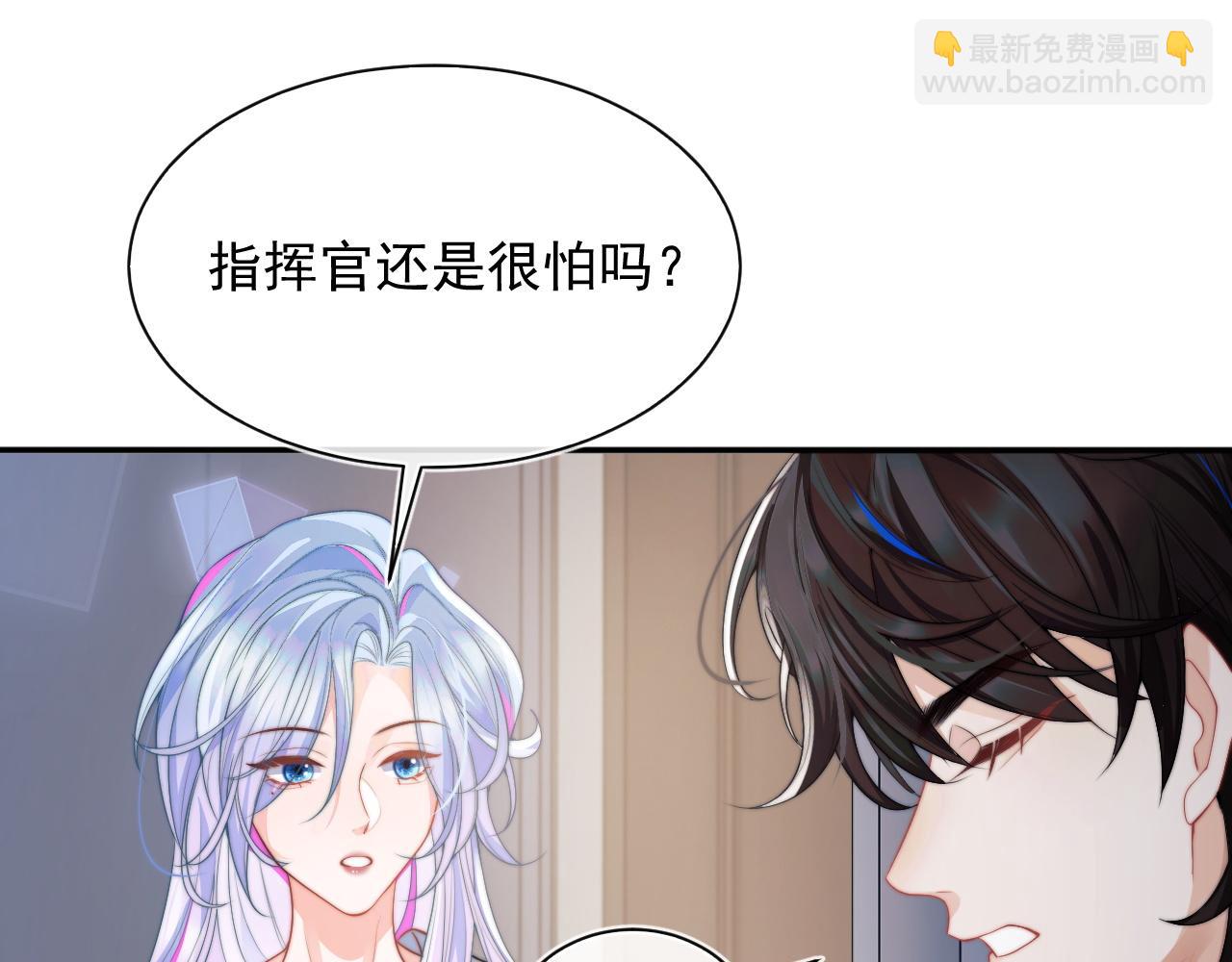 第9话 工作也要吃糖(1/3)-第9话