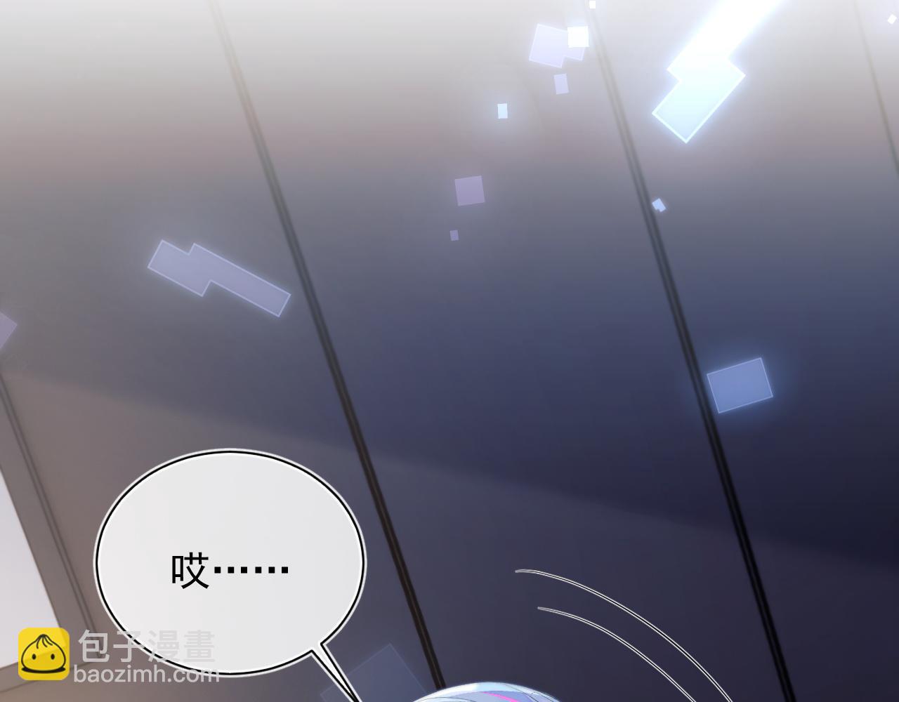 第9话 工作也要吃糖(1/3)-第9话