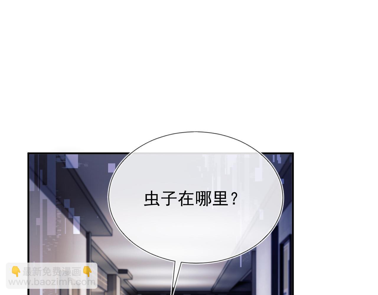 第9话 工作也要吃糖(1/3)-第9话