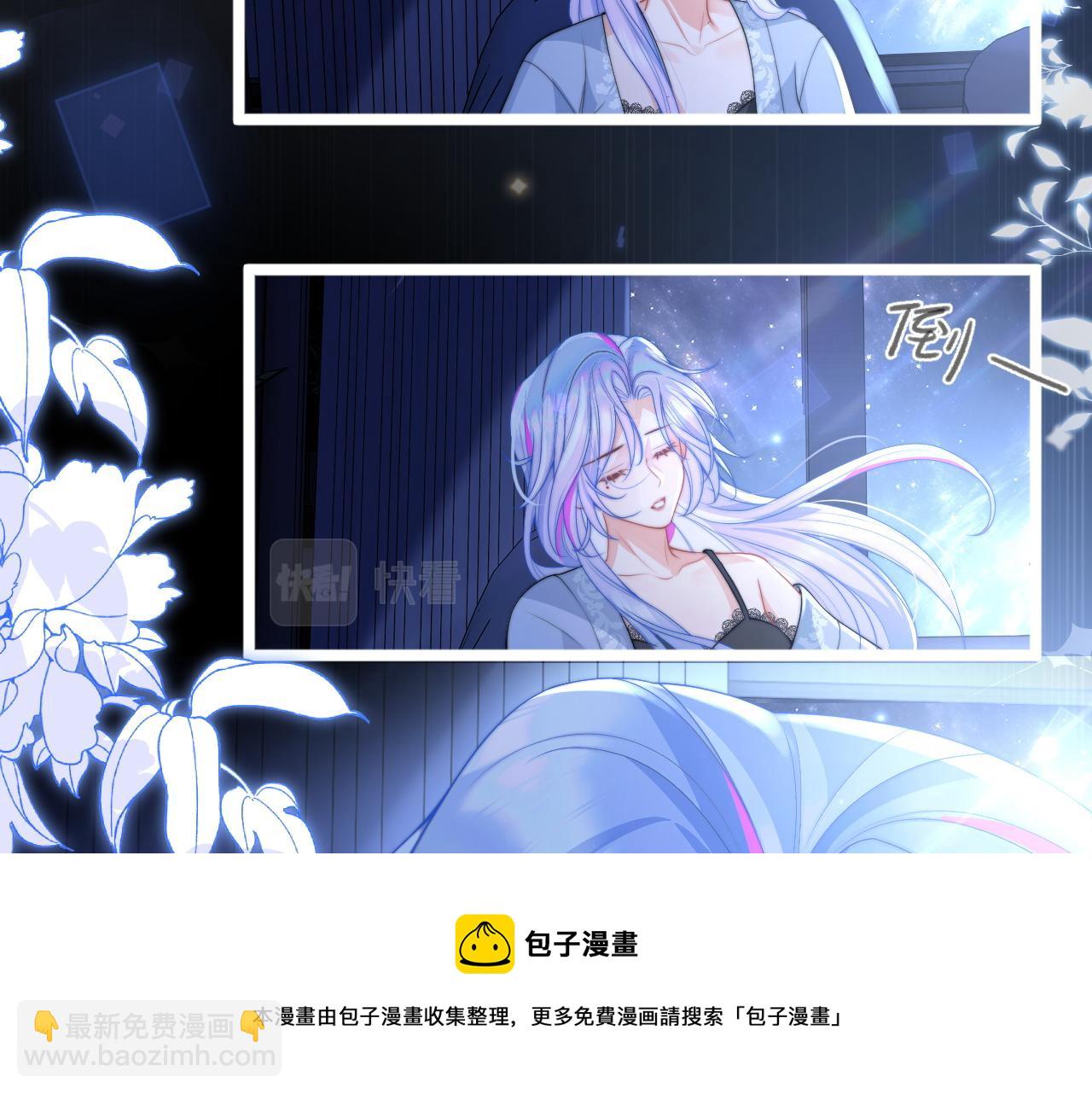 第9话 工作也要吃糖(1/3)-第9话