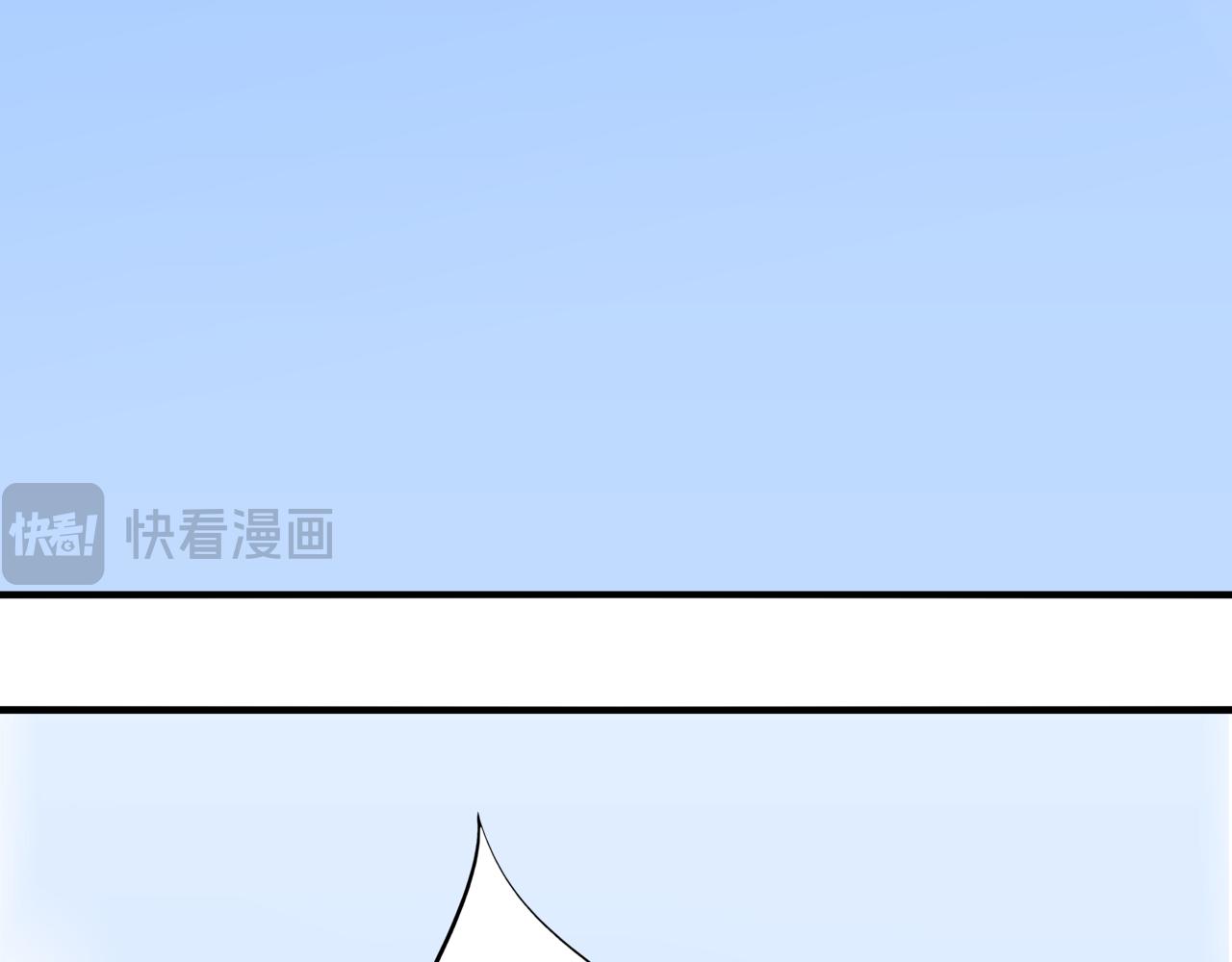 搞漫人生：未能完结的故事 - 因为拖更害我被困在了自己的漫画里？(2/5) - 8